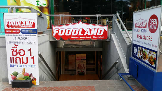FoodLand в Роял Гарден Плаза 