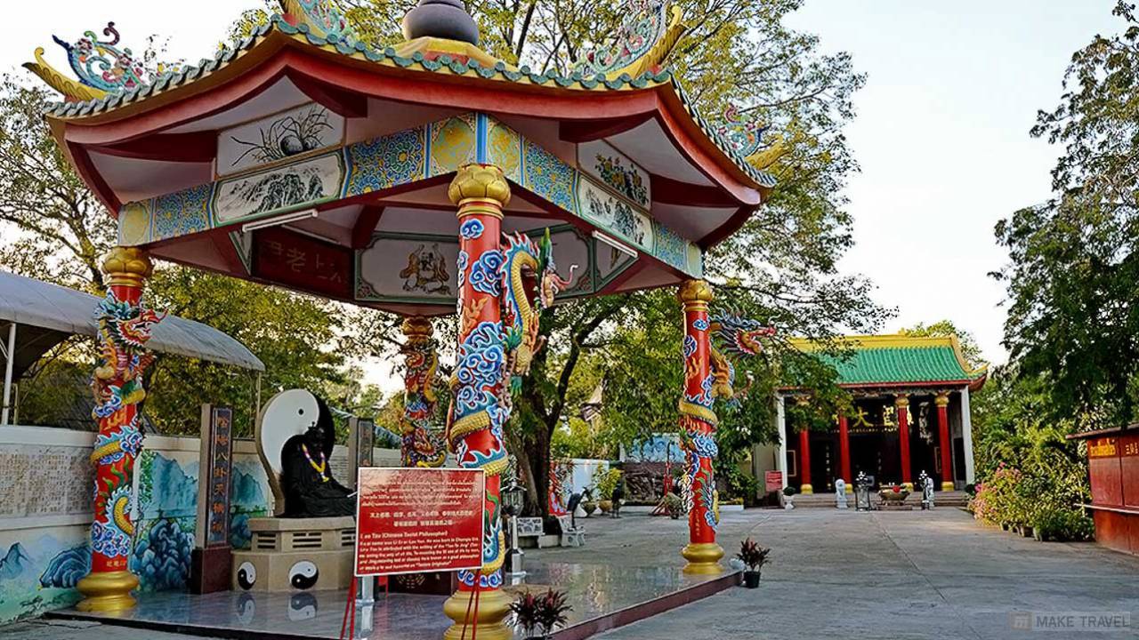 Даосский храм Ват Ванг Сам Сиен в Паттайе