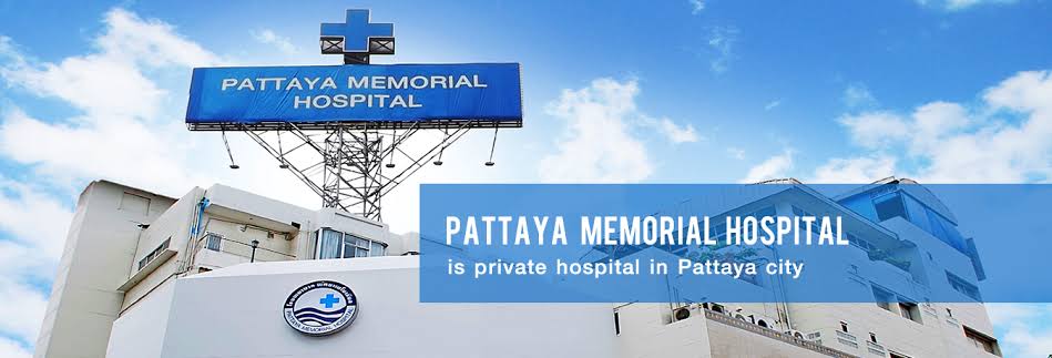 Мемориальный госпиталь в Паттайе (Memorial Hospital Pattaya)