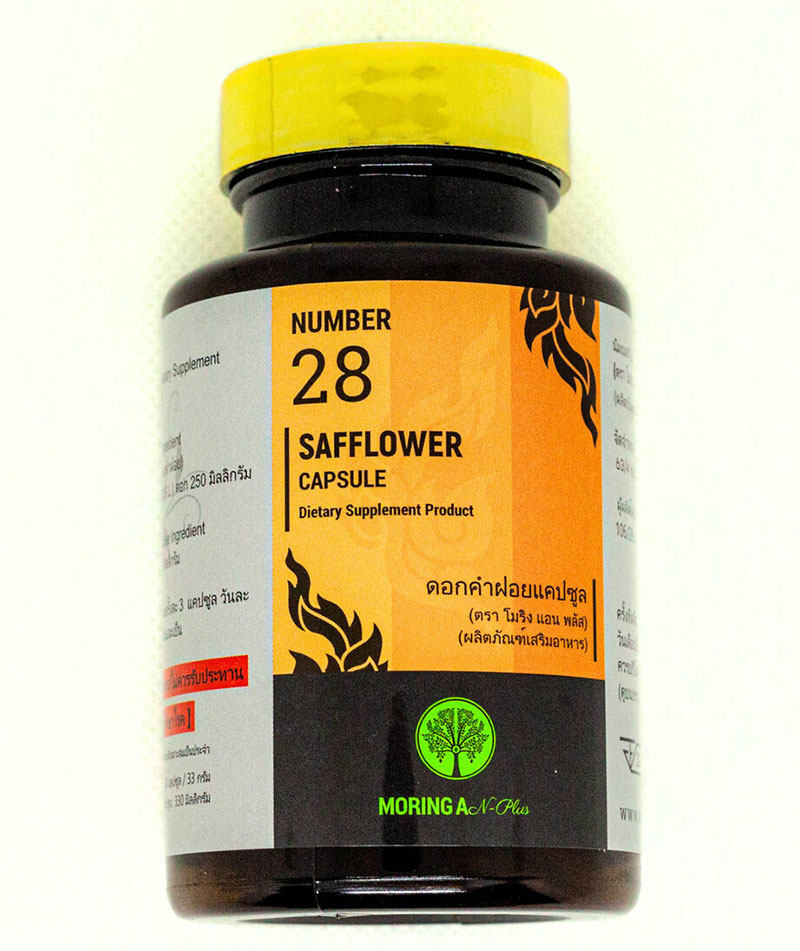 № 28 Safflower